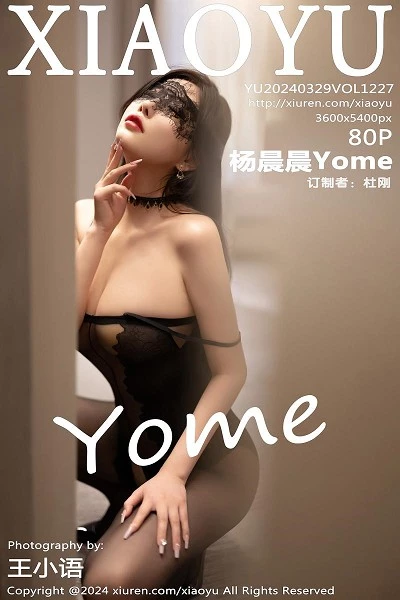 语画界 杨晨晨 高清写真 第1227期