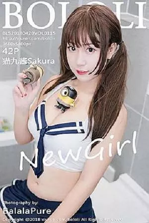 BoLoli兔几盟 猫九酱 高清写真 第115期