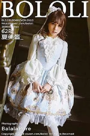 BoLoli兔几盟 夏美酱 高清写真 第113期
