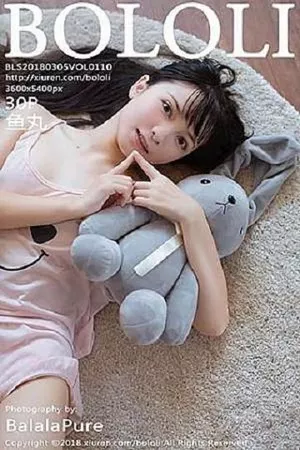 BoLoli兔几盟 鱼丸 高清写真 第110期