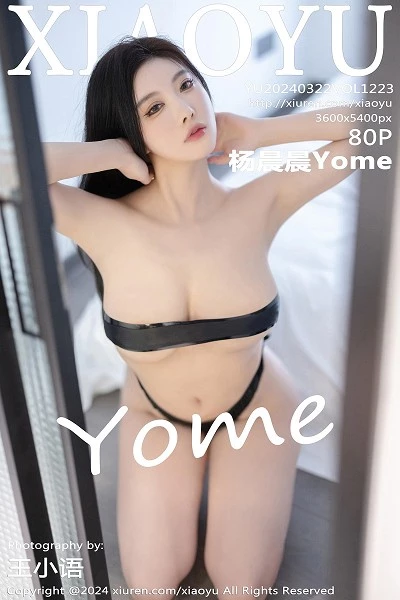 语画界 杨晨晨 高清写真 第1223期