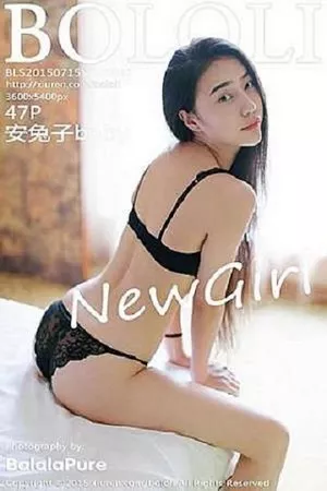 BoLoli兔几盟 安兔子 高清写真 第041期