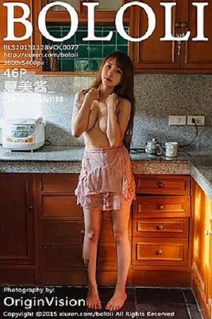 BoLoli兔几盟 夏美酱 高清写真 第077期
