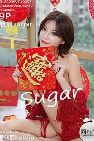Candy糖果画报 杨晨晨 高清写真 第053期