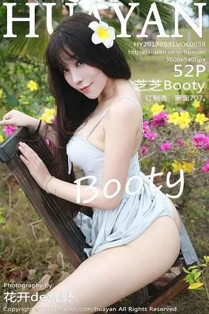 HuaYan花の颜 芝芝Booty 高清写真 第038期