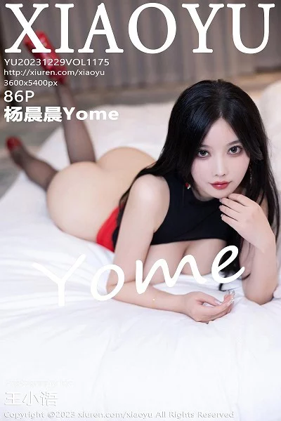语画界 杨晨晨 高清写真 第1175期
