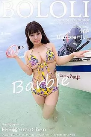 BoLoli兔几盟 Barbie可儿 高清写真 第082期