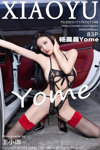 语画界 杨晨晨 高清写真 第1148期