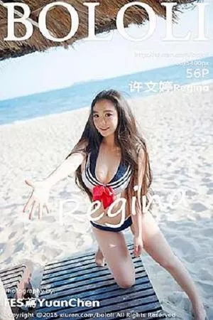 BoLoli兔几盟 许文婷 高清写真 第023期