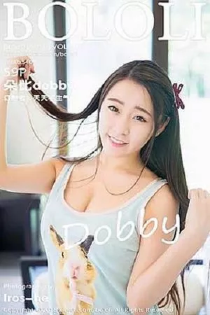 BoLoli兔几盟 朵比dobby 高清写真 第019期
