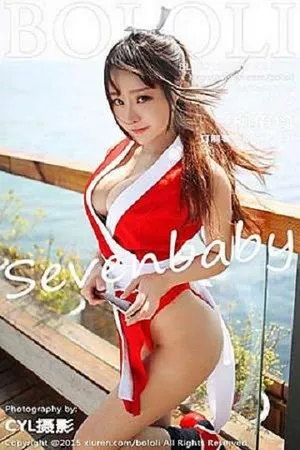 BoLoli兔几盟 柳侑绮 高清写真 第017期