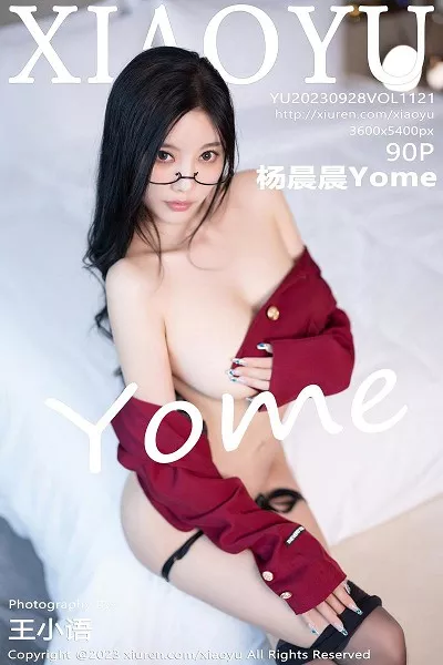 语画界 杨晨晨 高清写真 第1121期