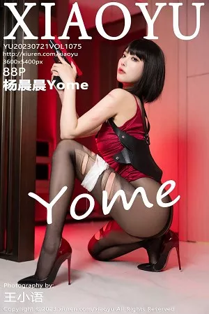 语画界 杨晨晨 高清写真 第1075期