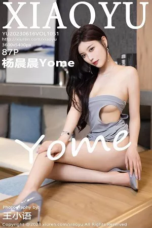 语画界 杨晨晨 高清写真 第1051期