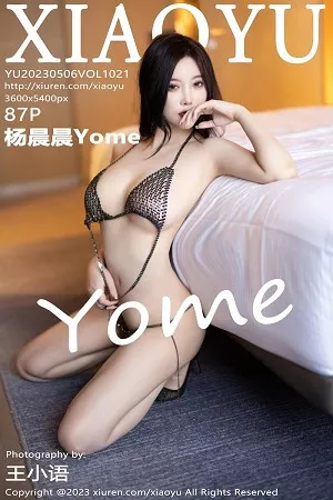 语画界 杨晨晨 高清写真 第1021期