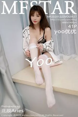[MFStar模范学院]第427期Yoo优优写真