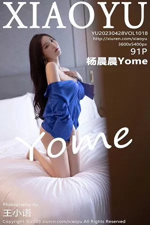 语画界 杨晨晨 高清写真 第1018期
