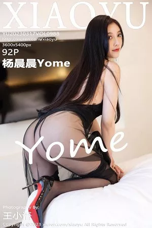 语画界 杨晨晨 高清写真 第988期
