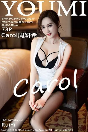 [YouMi尤蜜荟]第945期周妍希写真