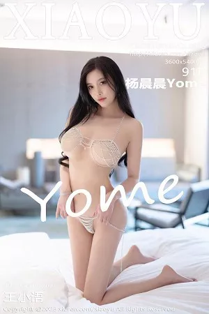 语画界 杨晨晨 高清写真 第965期