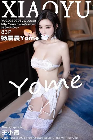 语画界 杨晨晨 高清写真 第958期