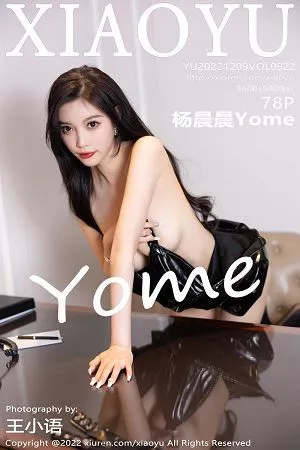 语画界 杨晨晨 高清写真 第922期