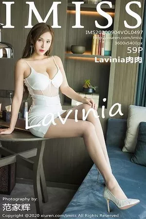 爱蜜社 Lavinia 高清写真 第497期