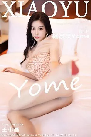语画界 杨晨晨 高清写真 第917期