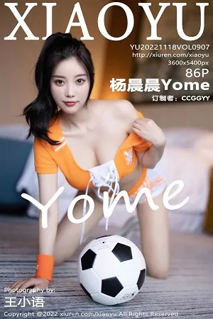 语画界 杨晨晨 高清写真 第907期