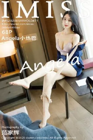 爱蜜社 小热巴 高清写真 第471期