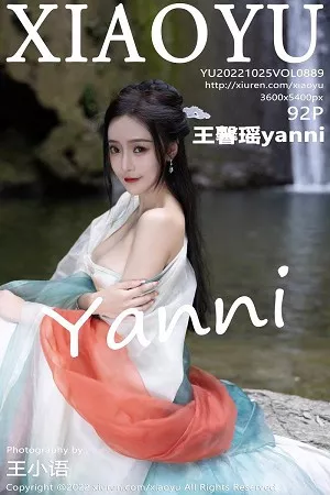 语画界 王馨瑶 高清写真 第889期