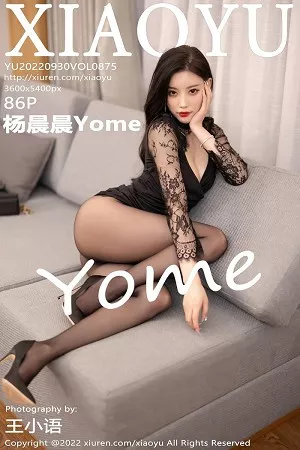 语画界 杨晨晨 高清写真 第875期