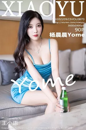 语画界 杨晨晨 高清写真 第870期