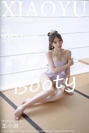 语画界 徐莉芝 高清写真 第866期