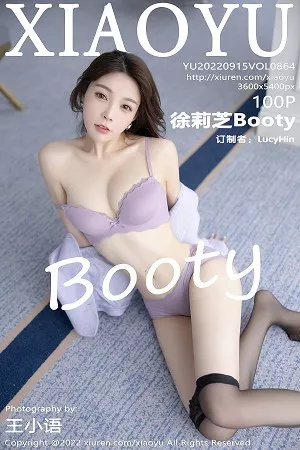 语画界 徐莉芝 高清写真 第864期