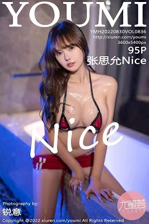 尤蜜荟 张思允 高清写真 第836期
