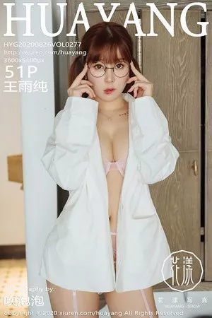 花漾 王雨纯 高清写真 第277期