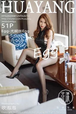 花漾 尤妮丝 高清写真 第272期