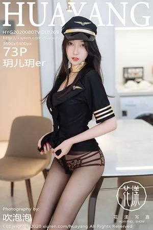 花漾 玥儿玥 高清写真 第269期