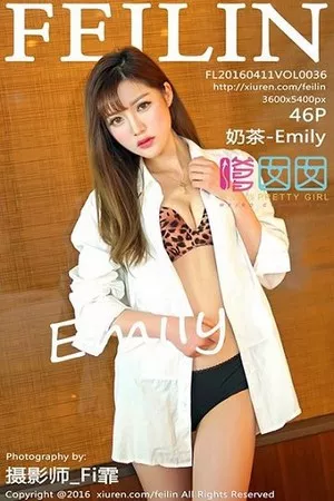 FeiLin嗲囡囡 奶茶-Emily 高清写真 第036期