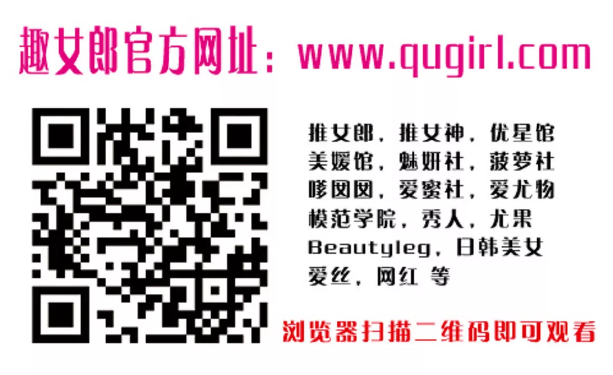 《FeiLin嗲囡囡 李筱乔 嗲囡囡写真 第049期》第55张，模特李筱乔，feilin，嗲囡囡主题，全套56张