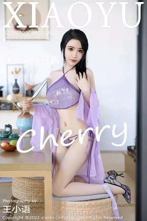 语画界 樱桃酱 高清写真 第860期