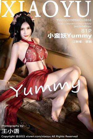 语画界 小蛮妖 高清写真 第858期