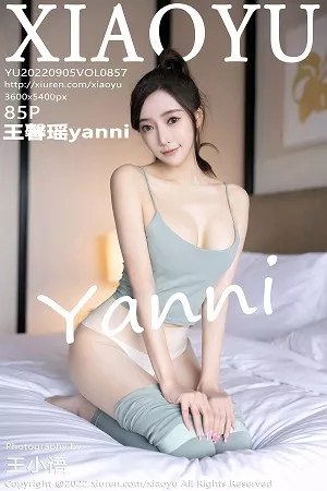 语画界 王馨瑶 高清写真 第857期