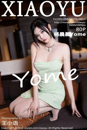 语画界 杨晨晨 高清写真 第851期