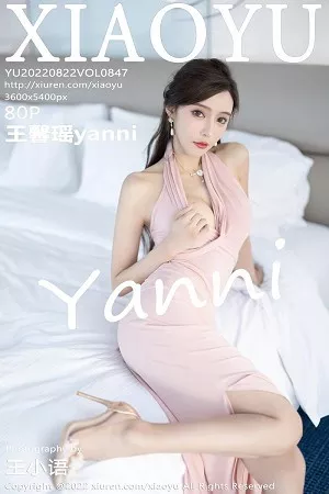 语画界 王馨瑶 高清写真 第847期