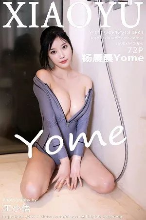 语画界 杨晨晨 高清写真 第841期