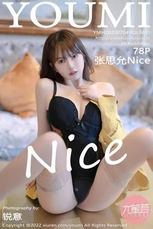 尤蜜荟 张思允 高清写真 第811期