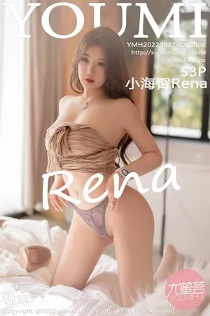 尤蜜荟 小海臀 高清写真 第808期