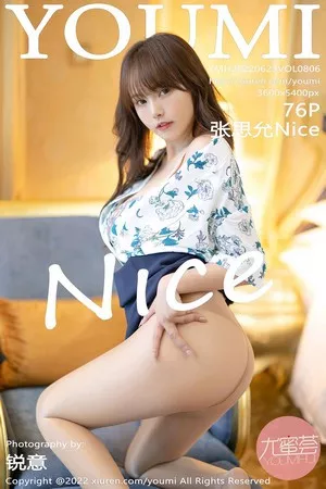 尤蜜荟 张思允 高清写真 第806期